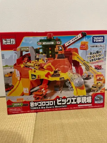 토미카 바위가 데구르르! 빅 공사장