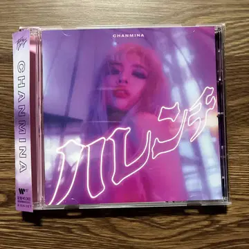 CHANMINA 하렌치 CD