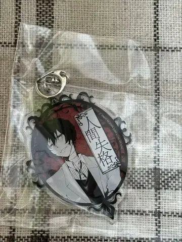 문호 스트레이독스 다자이 오사무 원작 그림 아크릴 키링