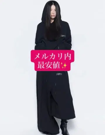 THEREDTHREAD S tucked sweat pants heart