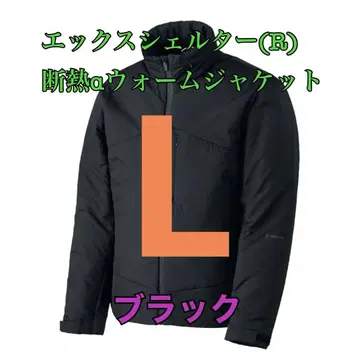 워크맨 엑스쉘터 단열 알파 웜 자켓 블랙 L