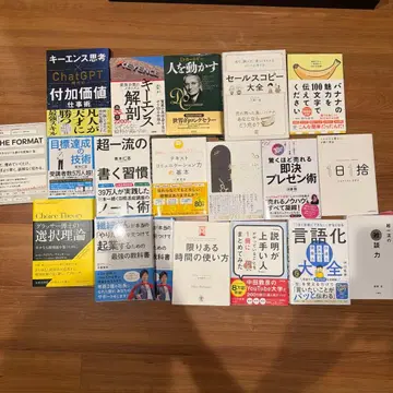 비즈니스 서적 컬렉션 19권 세트