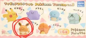 카나헤이 피규어 컬렉션 Pokemon Yurutto 이브이 1개