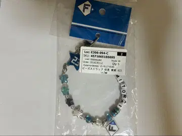 후시미 토라이 비즈 스트랩