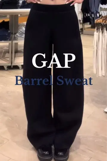 GAP Barrel Sweat 팬츠 S 사이즈