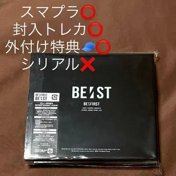 BE:FIRST BE:ST 베스트 앨범