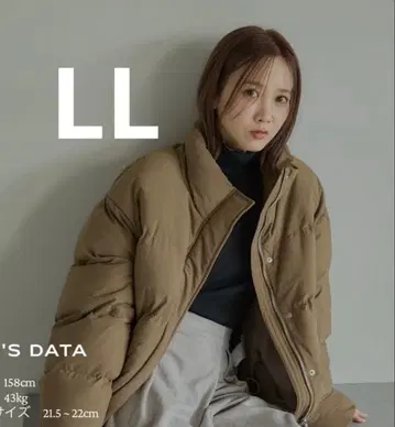 시마무라 mysa 옷장 다나카 리나 다운 자켓