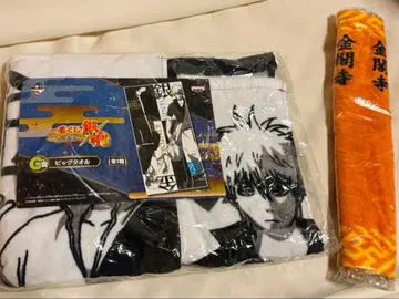 1번 복권 은혼 ~금/은~ C상 H상