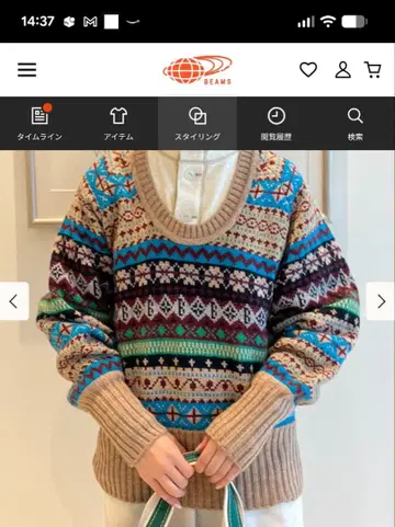 빔즈 보이 페어아일 패턴 풀오버 니트