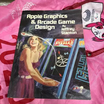 Apple Graphics & Arcade Game Design