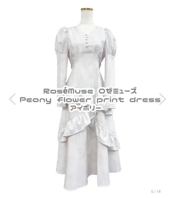 로제뮤즈 로제뮤즈 작약 꽃 프린트 드레스