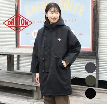 [새상품급] 단톤 밀리터리 인슐레이션 코트 검정 블랙 M