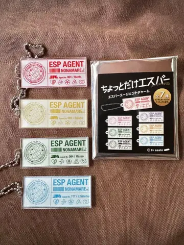 조금만 초능력자 에이전트 참 분타 엔자쿠 한조 이치마츠 4종 세트