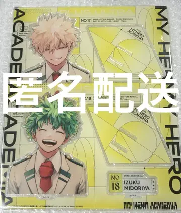 나의 히어로 아카데미아 전사 아크릴 스탠드 미도리야 이즈쿠 바쿠고 카츠키