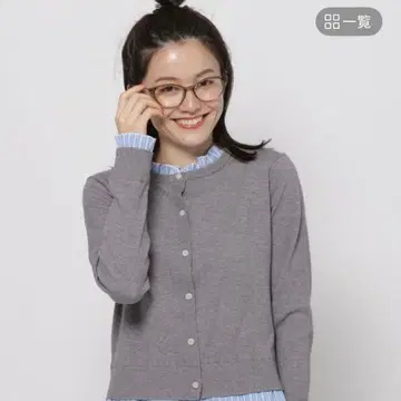 nikoand - 레이어드라이크 크루 가디건