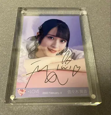 사사키 마이카 이코이노 페스티벌 친필