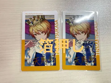 프로세카 텐마 츠카사 에피카 금박