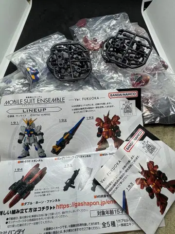 모빌슈트 앙상블 Ver 후쿠오카
