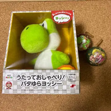 덤 포함 노래하고 말하는 파타유라 요시