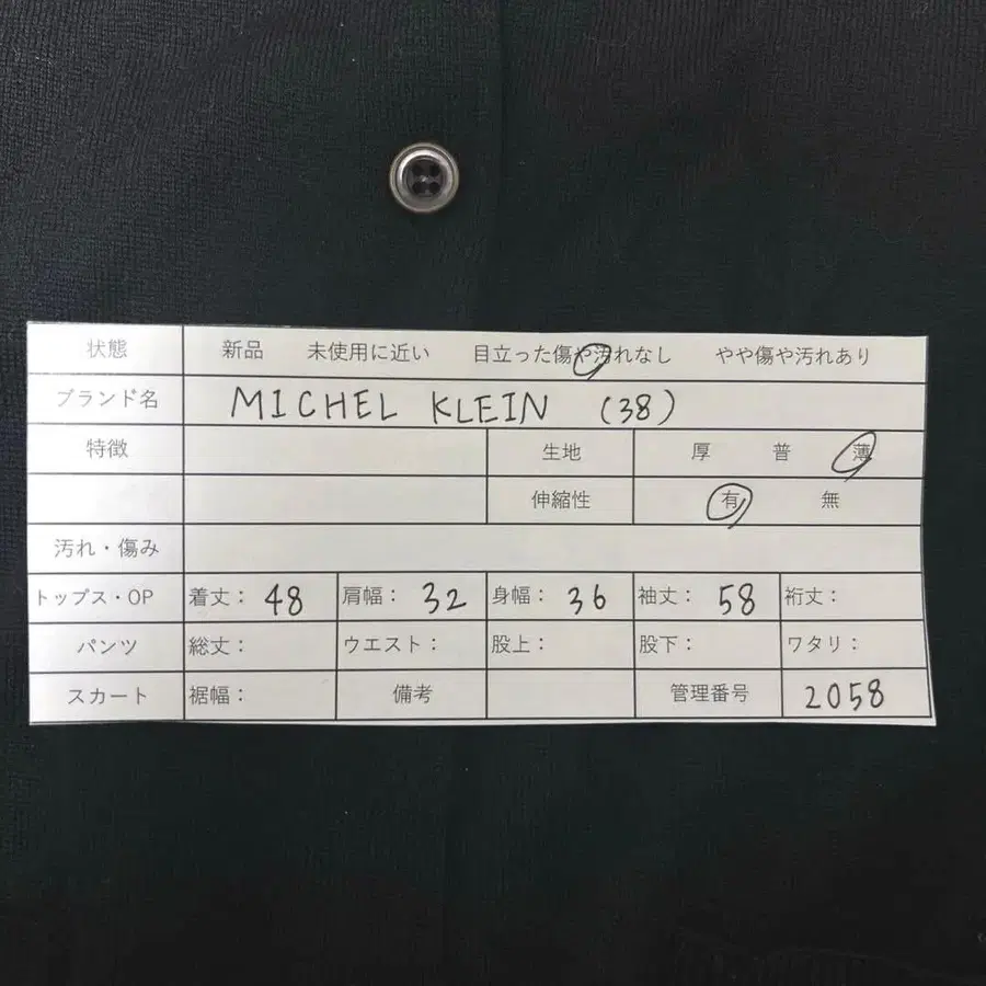 2번째 상품 이미지