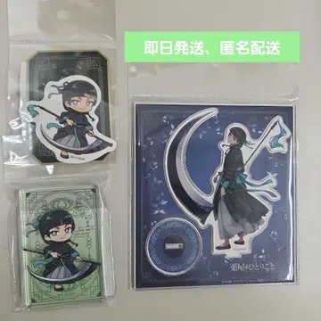 약사의 혼잣말 할로윈 괴담 고양이 세트