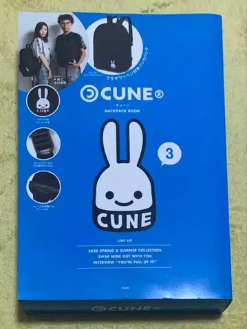 CUNE 백팩북 3