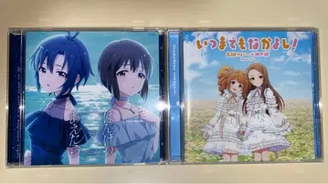 반달이면 만날 수 있어 언제까지나 사이좋게! 한정판 CD