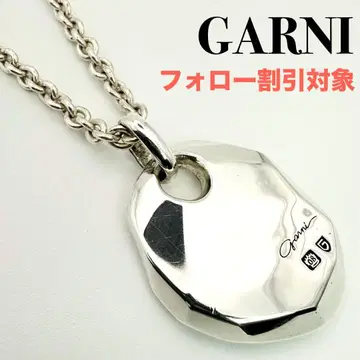 [컨디션 최상] GARNI 가르니 크로커리 펜던트 L 박스 포함