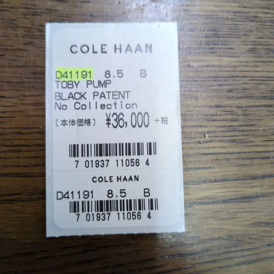 7번째 상품 이미지