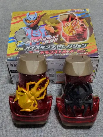 DX 바이 스탬프 셀렉션 데몬즈 트루퍼 세트