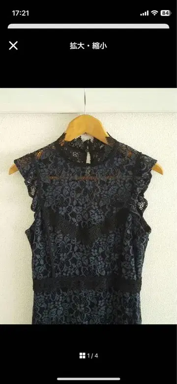 자라 레이스 원피스 파티 드레스