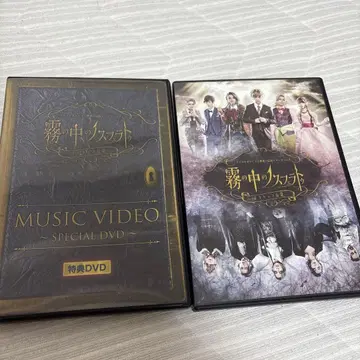 아나전 안개 속의 노스페라투 DVD