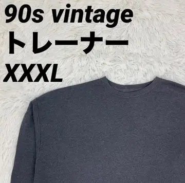 트레이너 맨투맨 무지 디자인 90s 빈티지 그레이