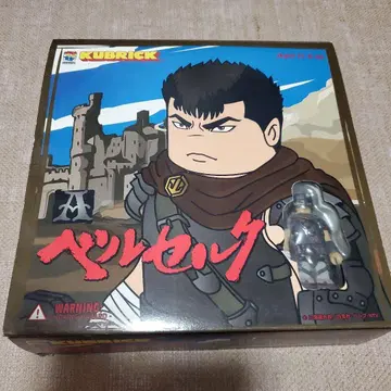 큐브릭 베르세르크 A 세트