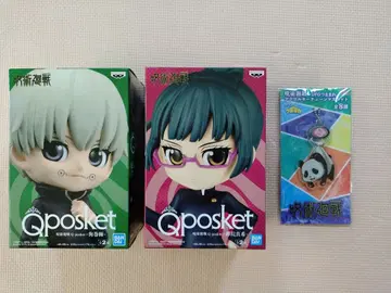주술회전 Qposket & 키체인 미개봉 세트