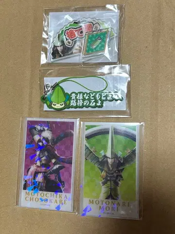 캡슐 복권 전국 BASARA 초소카베 모토치카 모리 모토나리 세트