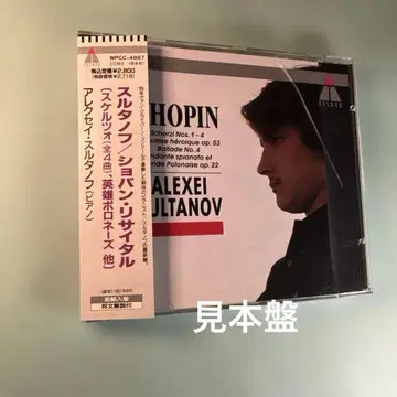 쇼팽 CHOPIN: 스케르초 (전 4곡) 술타노프