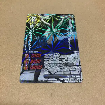 미라클 배틀 카드다스 미라바토 BLEACH 우르키오라