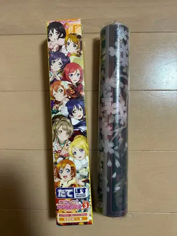 코이즈미 하나요 (기모노) 세로 포스터 러브 라이브! Ver.3 금박