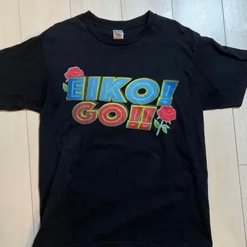 EIKO! GO!! T셔츠 L 사이즈 초기 모델