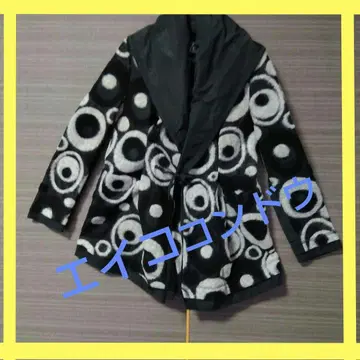 미사용 새상품 에이코 코토 코트 & 자켓