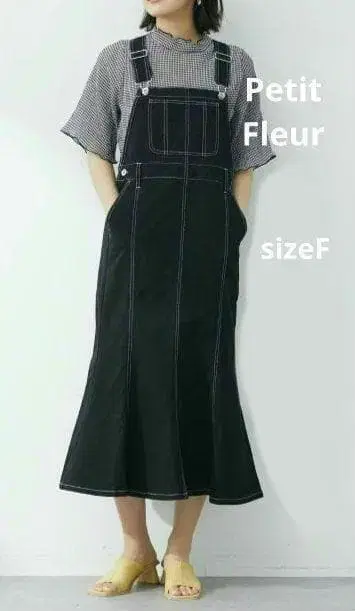 Petit Fleur 트윌 머메이드 점프 스커트