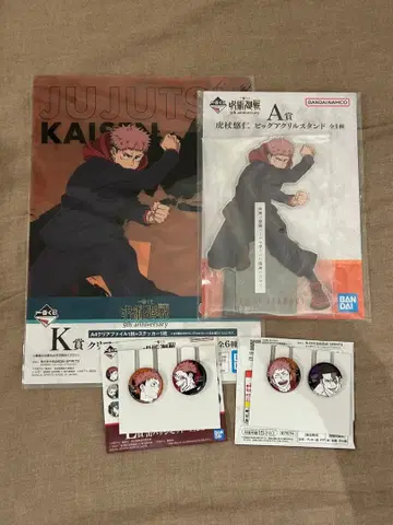 주술회전 제일복권 5th anniversary 이타도리 유지 세트