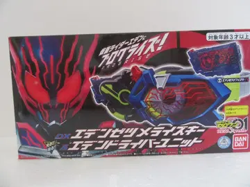 DX 에덴절멸라이즈 키 & 에덴 드라이버 유닛