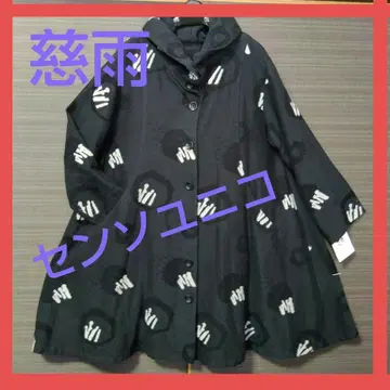 새상품급 지우 센소유니코 울 코튼 자카드 A라인 코트