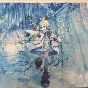 OVER THE SAME SKY 이와테 니포 마호라