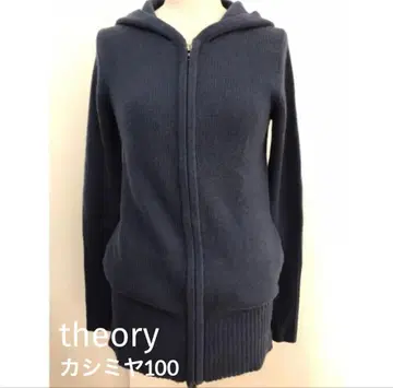 theory 캐시미어100 롱 니트 후드티