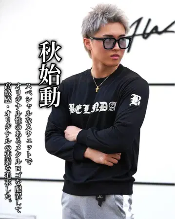 BEILIDA 블랙 맨투맨 트레이닝복