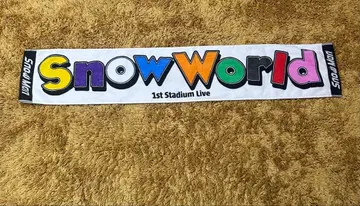 SnowManSnowWorld 타월