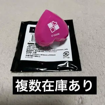 토부 동물공원 컬러풀 피치 링 라이트